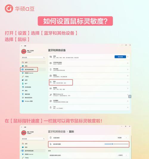 绝地求生鼠标设置在哪里？如何调整鼠标灵敏度？  第3张