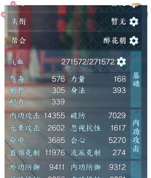 部落冲突灵宠搭配技巧是什么？如何合理配置灵宠？  第1张
