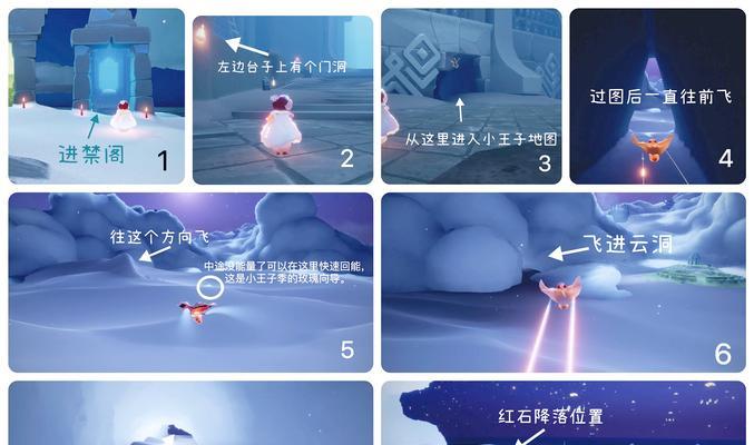 光遇游戏中如何上彩虹岛而不变色？技巧是什么？  第1张