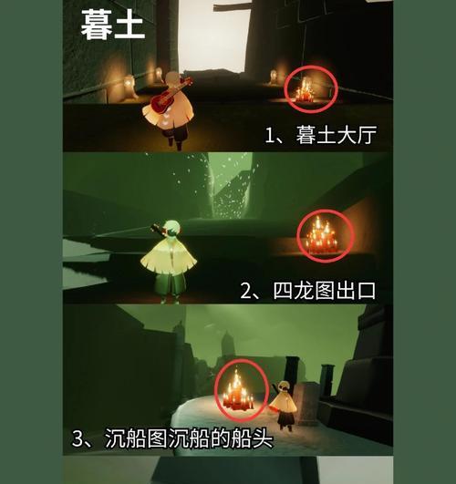 光遇游戏中如何上彩虹岛而不变色？技巧是什么？  第3张