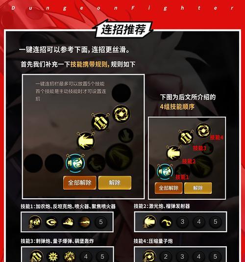 地下城与勇士起源分享功能在哪里？如何分享游戏内容？  第1张