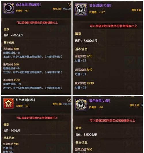 地下城与勇士起源分享功能在哪里？如何分享游戏内容？  第3张