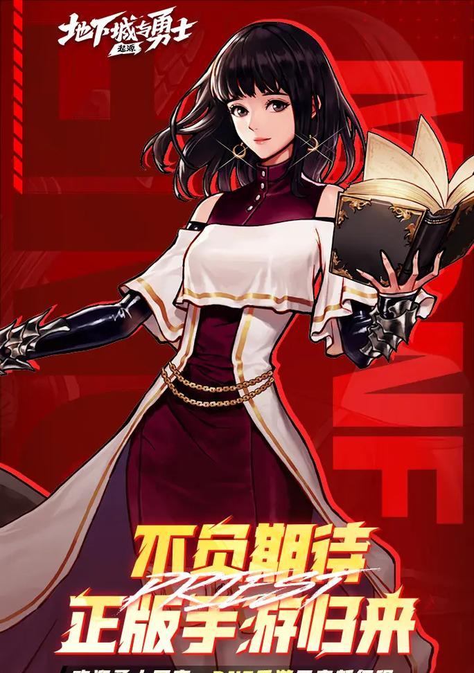地下城与勇士起源分享功能在哪里？如何分享游戏内容？  第2张