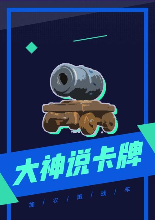 部落冲突亡灵将军战斗攻略是什么？  第2张