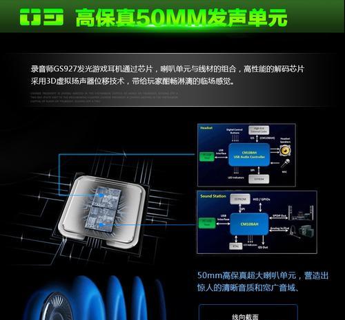 绝地求生科技发光服下载方法是什么？如何安装使用？  第2张