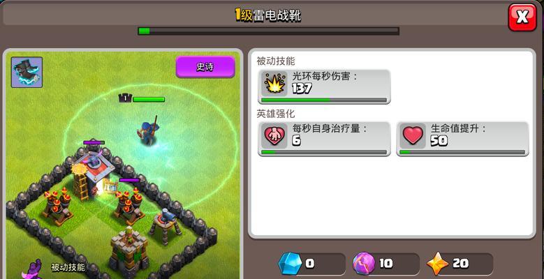部落冲突中行星领航活动如何参与？参与活动时有哪些常见问题？  第1张