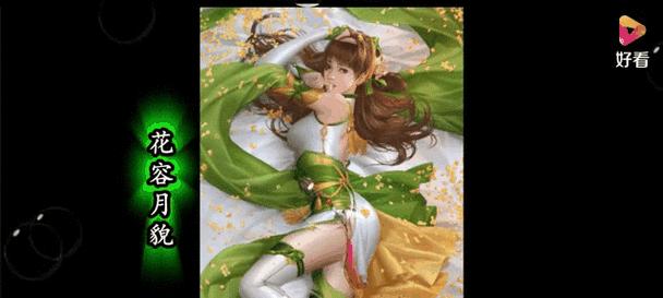 三国杀中孙茹的外号是什么？孙茹角色的特点有哪些？  第3张