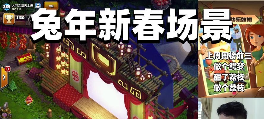 部落冲突新年场景如何抽取？抽到新年场景的几率是多少？  第1张