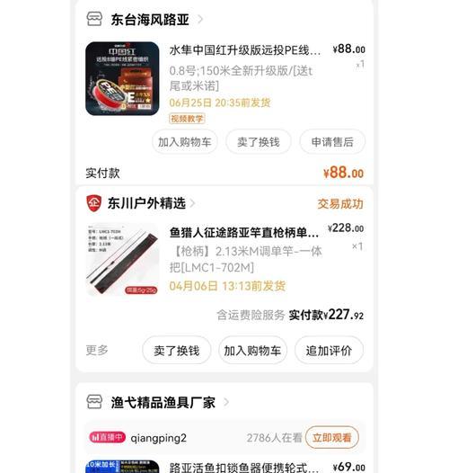 征途炮竿性能如何？使用效果好吗？  第1张
