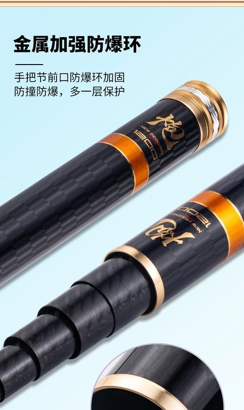 征途炮竿性能如何？使用效果好吗？  第3张