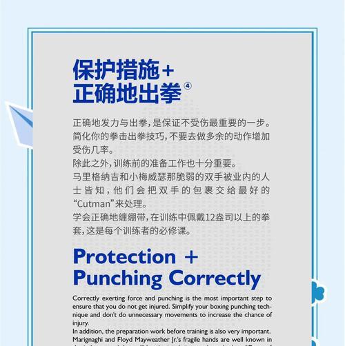 绝地求生拳击馆躲避技巧？如何安全通过？  第2张