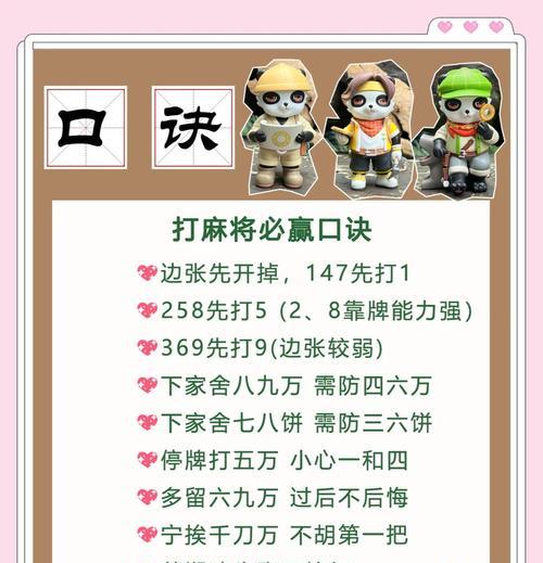 绝地求生拳击馆躲避技巧？如何安全通过？  第3张