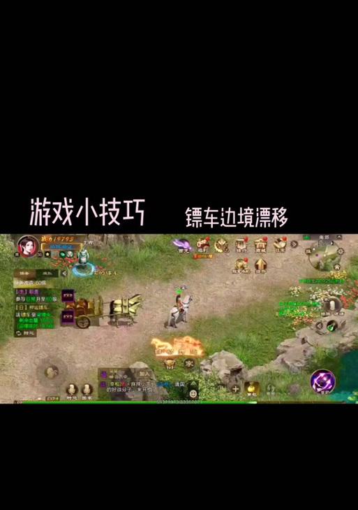 原始征途中砸镖车的正确方法是什么？  第3张