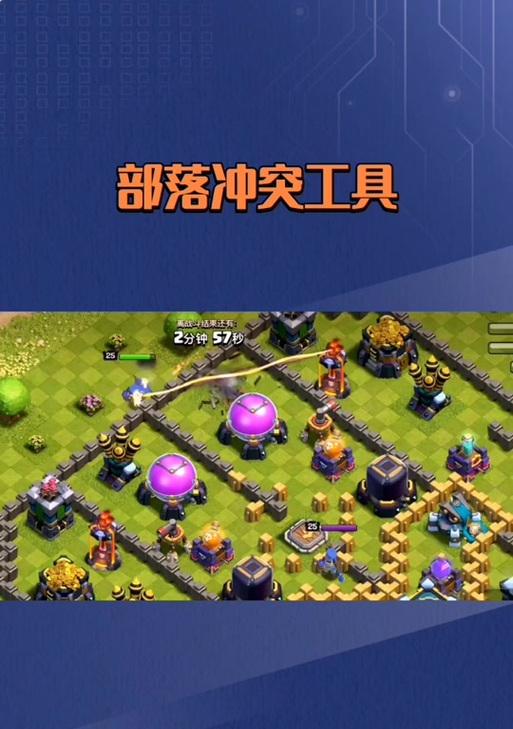 部落冲突购买特权卡的步骤是什么？特权卡有哪些好处？  第2张