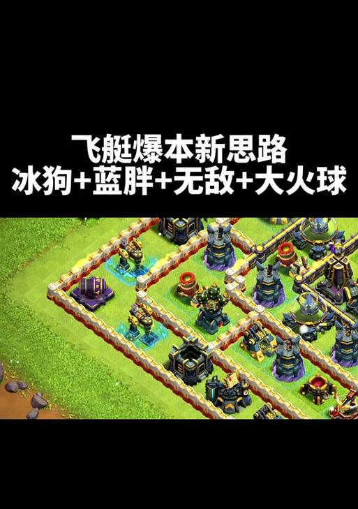 大火球在部落冲突中如何获得？获取方法是什么？  第2张