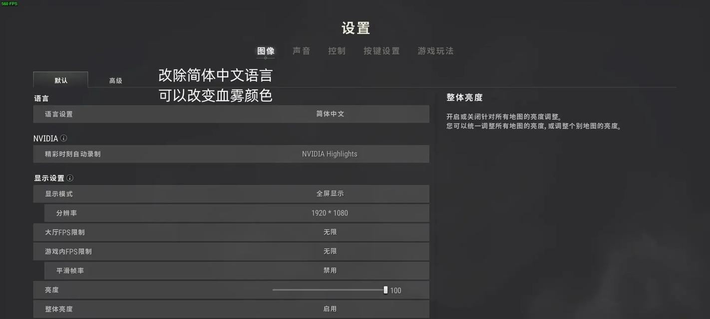 绝地求生电脑标记的判定标准是什么？如何避免被电脑标记？  第1张