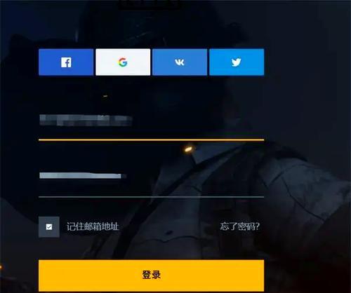 绝地求生电脑标记的判定标准是什么？如何避免被电脑标记？  第2张
