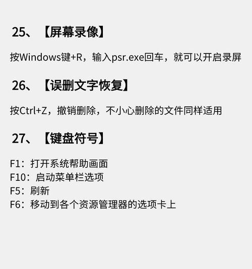 绝地求生电脑标记的判定标准是什么？如何避免被电脑标记？  第3张