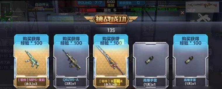 裁决隐藏武器的获取方法是什么？如何在游戏中找到它？  第1张