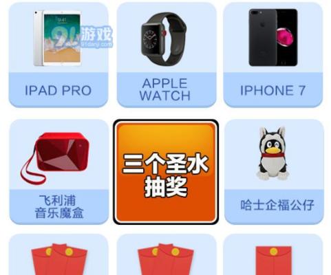 部落冲突红包领取步骤？领取后如何使用？  第1张