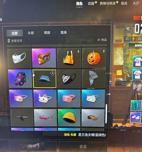 绝地求生海洋圣装入手途径是什么？圣装的属性如何？  第2张