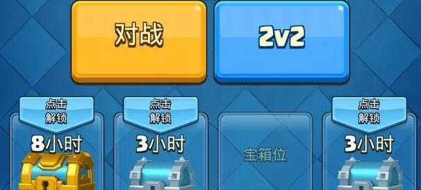 糯米指令在皇室战争中如何使用？使用方法是什么？  第1张
