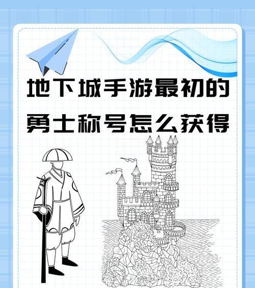 地下城与勇士中添加好友的方法是什么？  第3张