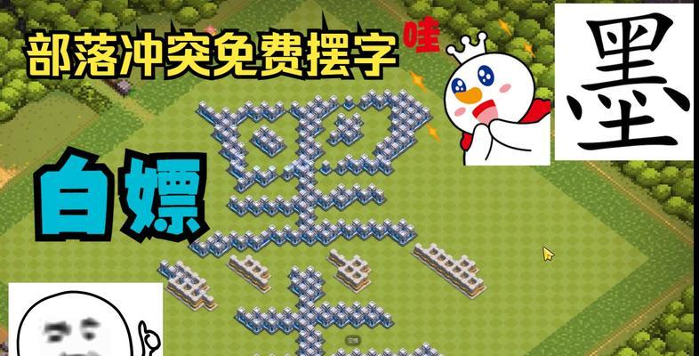 部落冲突白嫖锤子的技巧有哪些？  第3张