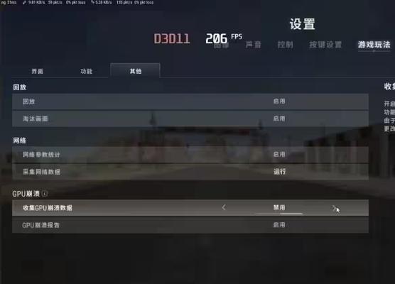 绝地求生开启n卡帧数的方法是什么？  第1张