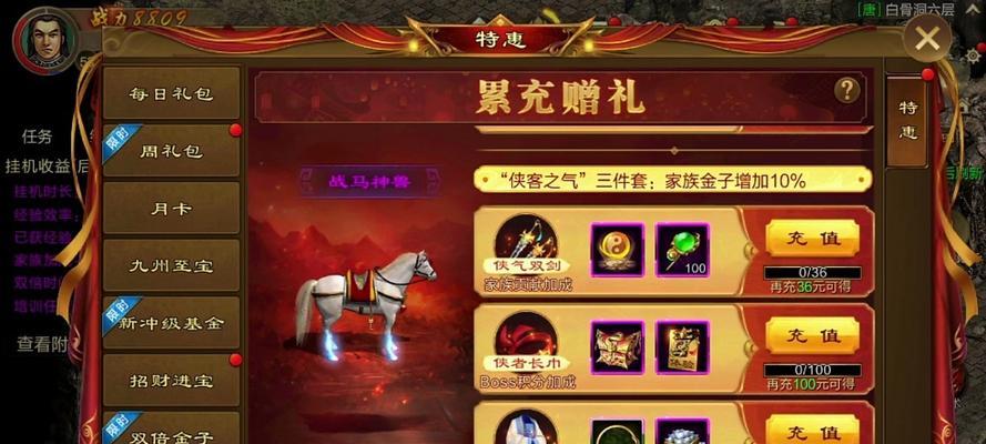 原始征途灵魂橱窗开启方法是什么？  第2张