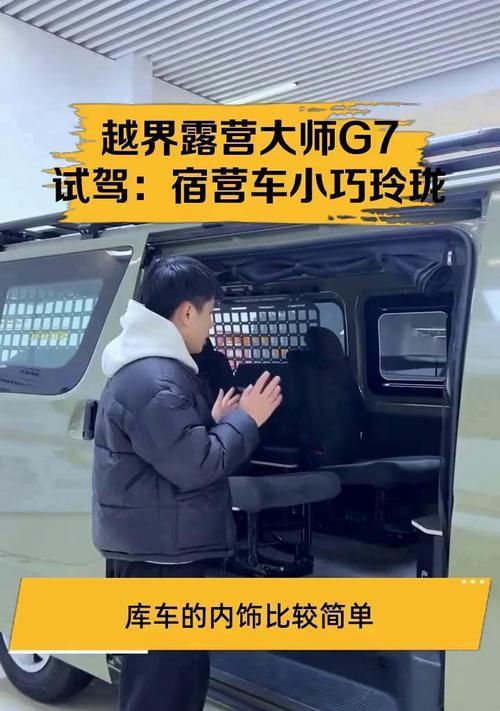 绝地求生车进房间如何操作？有什么技巧？  第2张