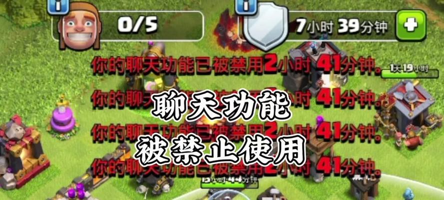 部落冲突如何在聊天页面添加好友？  第3张