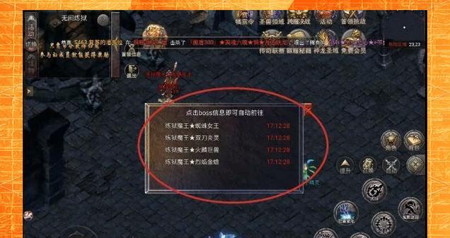 热血传奇游戏副本进入条件是什么？副本挑战技巧有哪些？  第1张