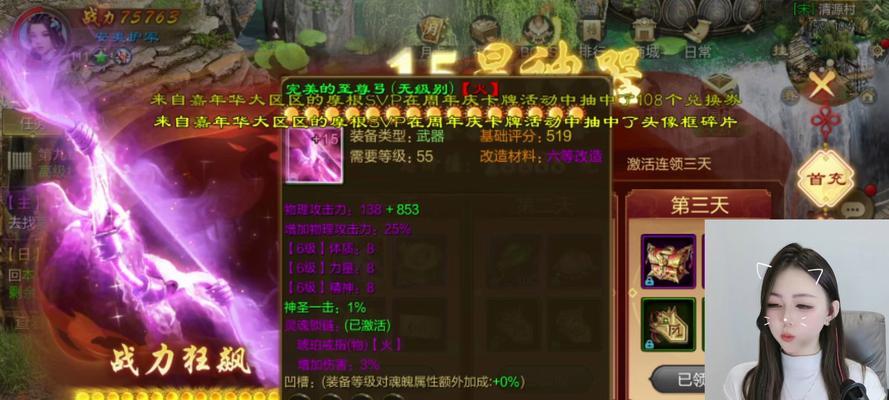 原始征途7级属性加点策略？如何合理分配？  第2张
