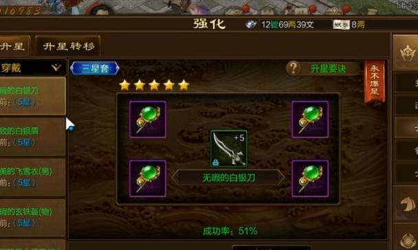 原始征途7级属性加点策略？如何合理分配？  第3张