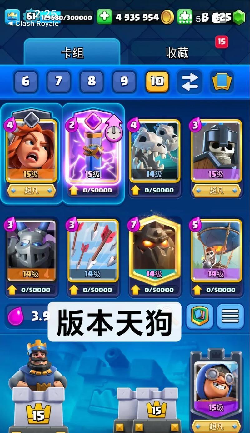 大皮卡升级到15级需要哪些资源？  第2张