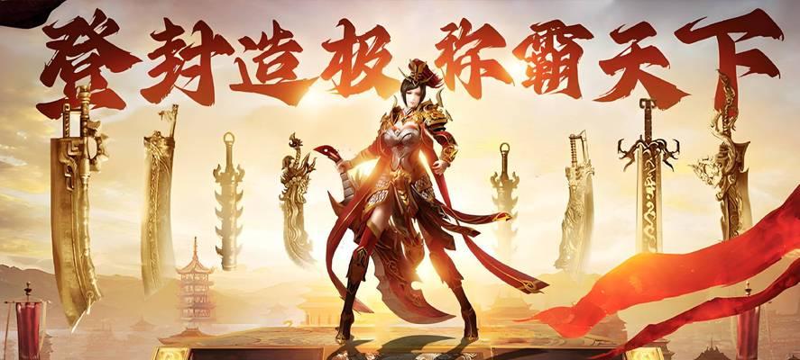 热血传奇3d最新更新内容如何查看？更新日志在哪里？  第1张