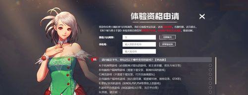地下城与勇士星光之忆如何获取？获取星光之忆的条件是什么？  第1张