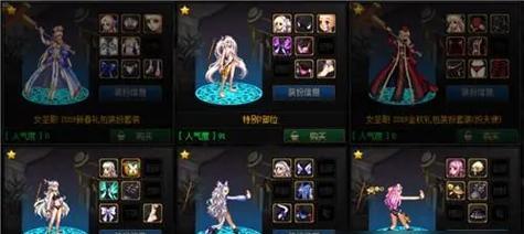 地下城与勇士星光之忆如何获取？获取星光之忆的条件是什么？  第3张