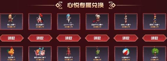 地下城与勇士星光之忆如何获取？获取星光之忆的条件是什么？  第2张