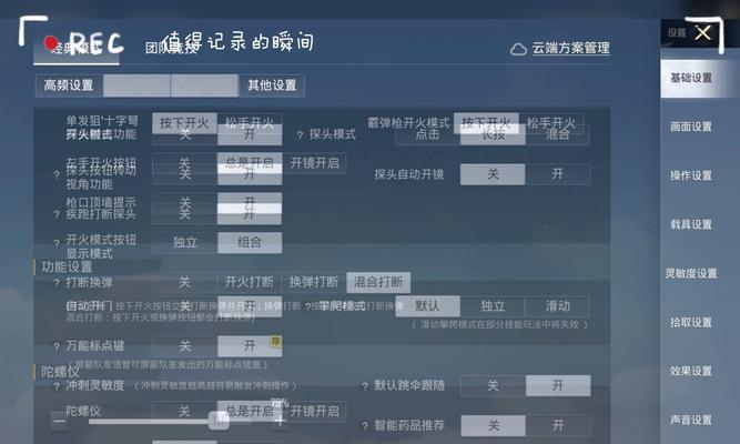 绝地求生切换外服游戏方法是什么？  第2张