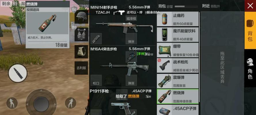 绝地求生蓝圈背包皮肤获取方法是什么？如何获得？  第1张