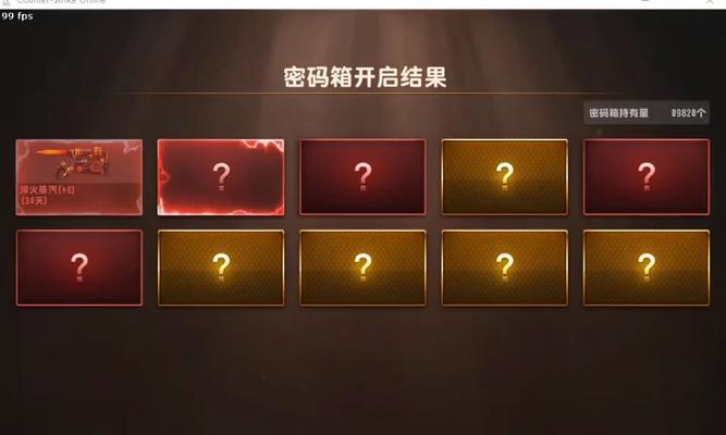反恐精英如何通过密码登录？密码设置方法是什么？  第2张