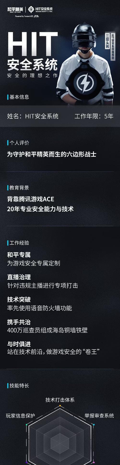 反恐精英如何通过密码登录？密码设置方法是什么？  第3张