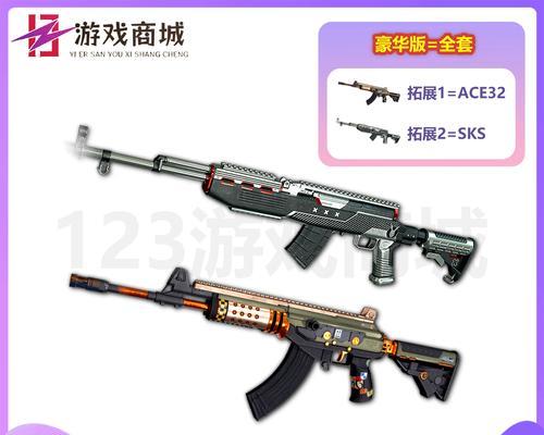 绝地求生cdk如何赠送给好友？需要注意什么？  第1张