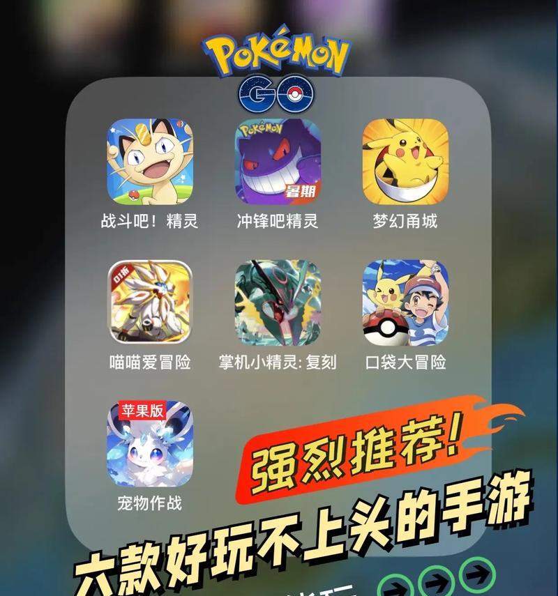 口袋妖怪手机版有哪些玩法？新手如何快速上手？  第3张