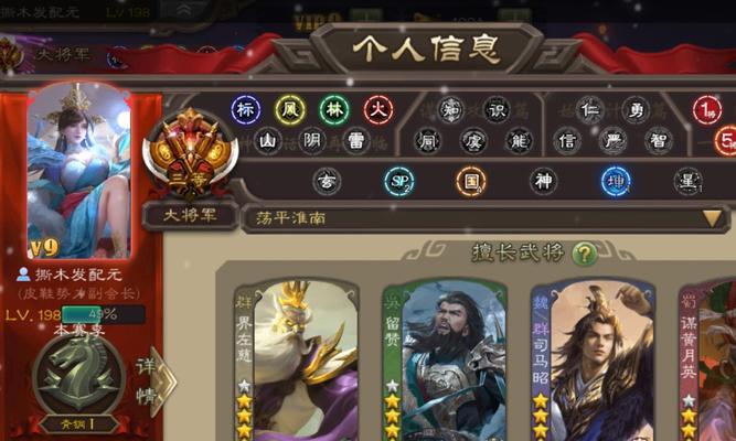 三国杀中小号具体指什么？有何作用？  第2张