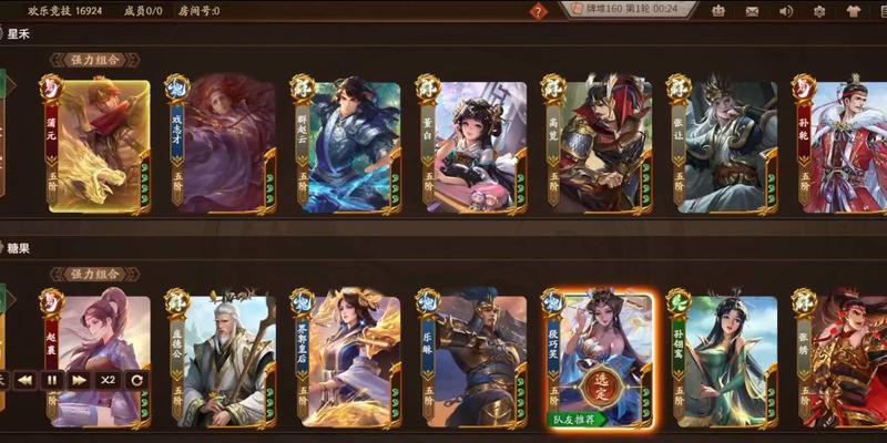 三国杀花色判定的具体含义是什么？  第2张