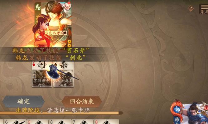三国杀隐藏成就触发的含义是什么？  第3张