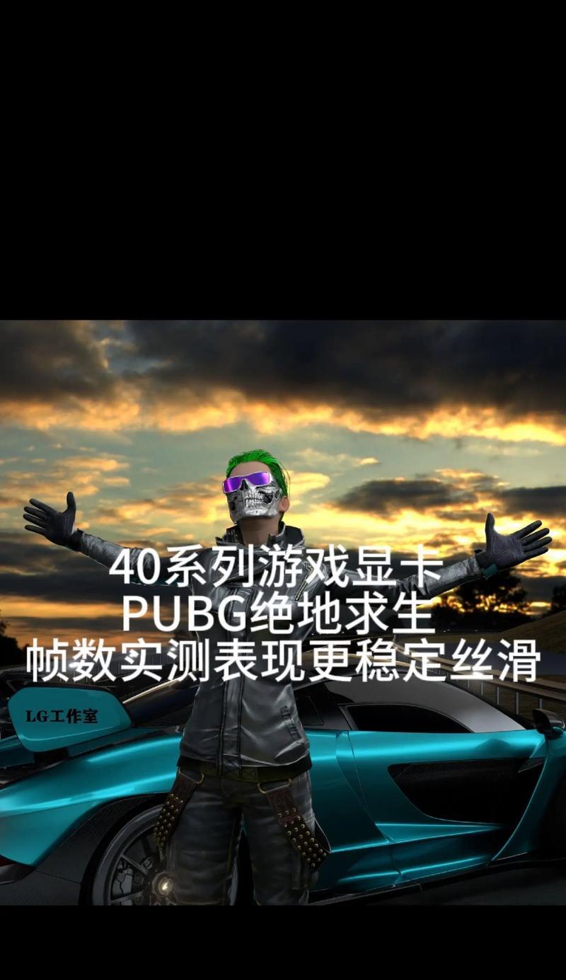 绝地求生挂件设置方法是什么？如何自定义挂件？  第3张